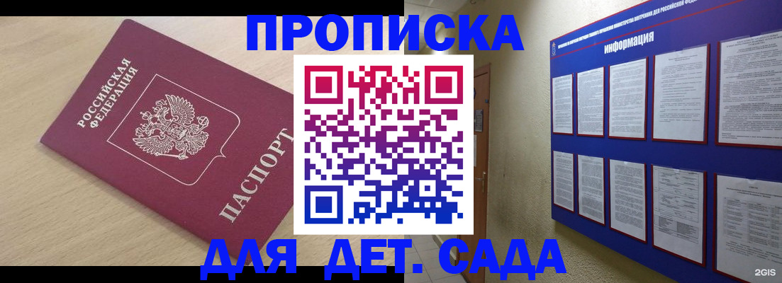 временная регистрация адрес в Александрове